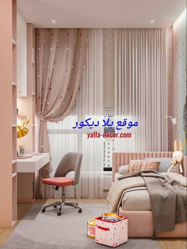 صور ستائر اطفال أحدث أشكال ستائر الأطفال